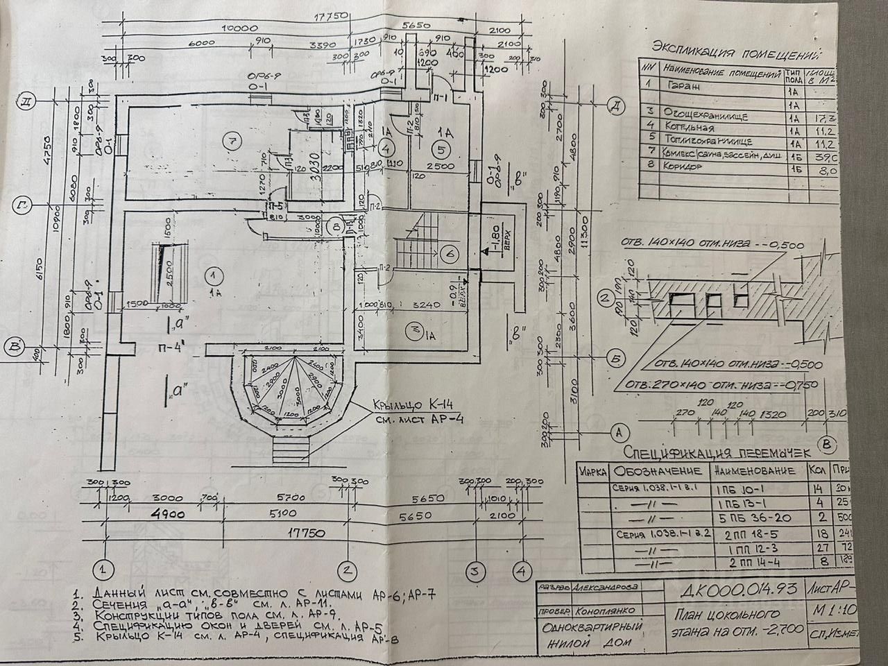 Продажа дома Коммунар г., переулок Солнечный, 16