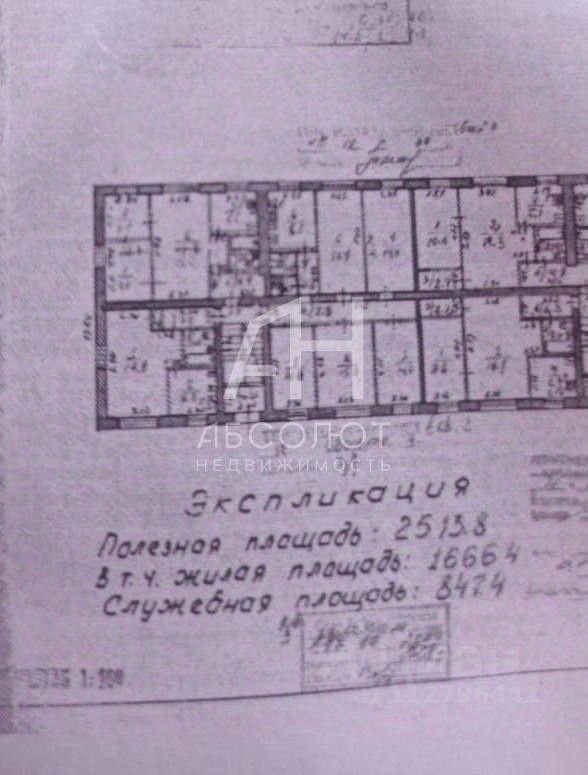 Продажа 3-комн квартиры на вторичном рынке пос. Реммаш, улица Спортивная, 7