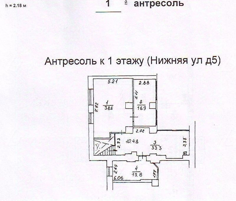 Аренда офиса ул Нижняя,  д. 5