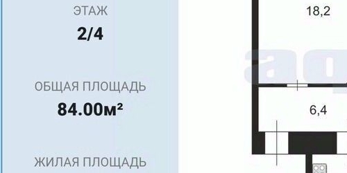 3-комн квартира Верейская улица, 28