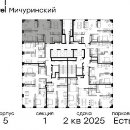 Продажа 3-комн квартиры на вторичном рынке Озёрная улица,  д. 1 к2/5