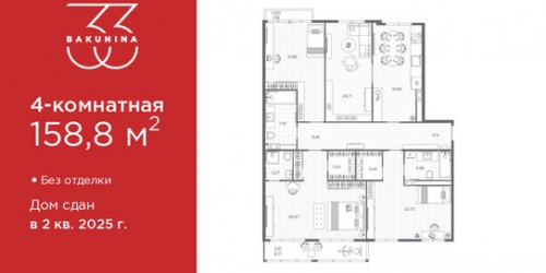 4-комн квартира проспект Бакунина,  д. 33 с1