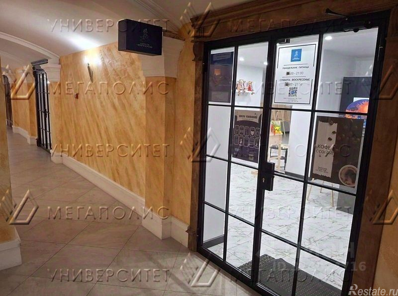 Аренда ПСН Авиационная улица,  д. 79В