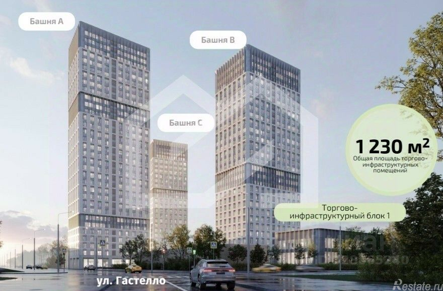 Продажа торгового помещения улица Гастелло,  д. 30