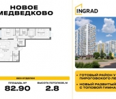 Продать Квартиры вторичка Мытищи г, Астрахова пр-кт  14Б 