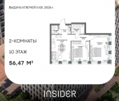 Продать Квартиры в новостройке Автозаводская ул, вл. 24к1   