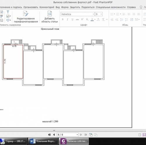 Коттедж/дом Одинцовский городской округ, Первомайская улица,  д. 21