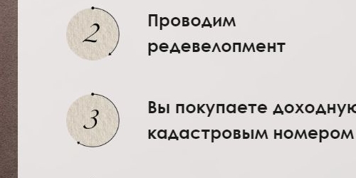 Студия Хитровский переулок, 3/1С2