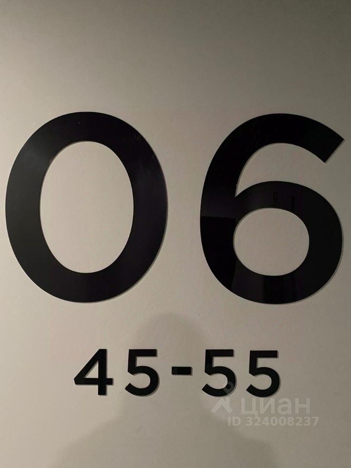 Продажа 1-комн квартиры на вторичном рынке Одинцово, 8