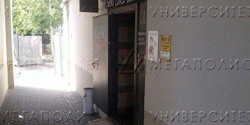 Торговое помещение Тверская улица,  д. 15