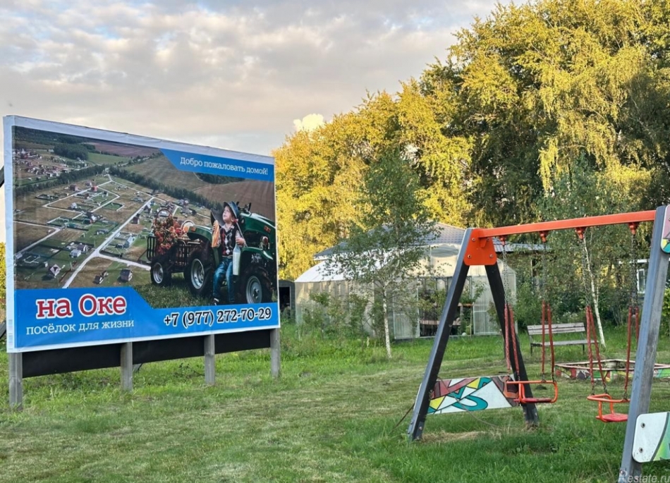 Продажа земли Новосёлки, 46К-5102