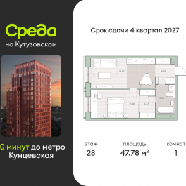 Продажа 1-комн квартиры в новостройке ул. Ивана Франко, земельный участок 22/1