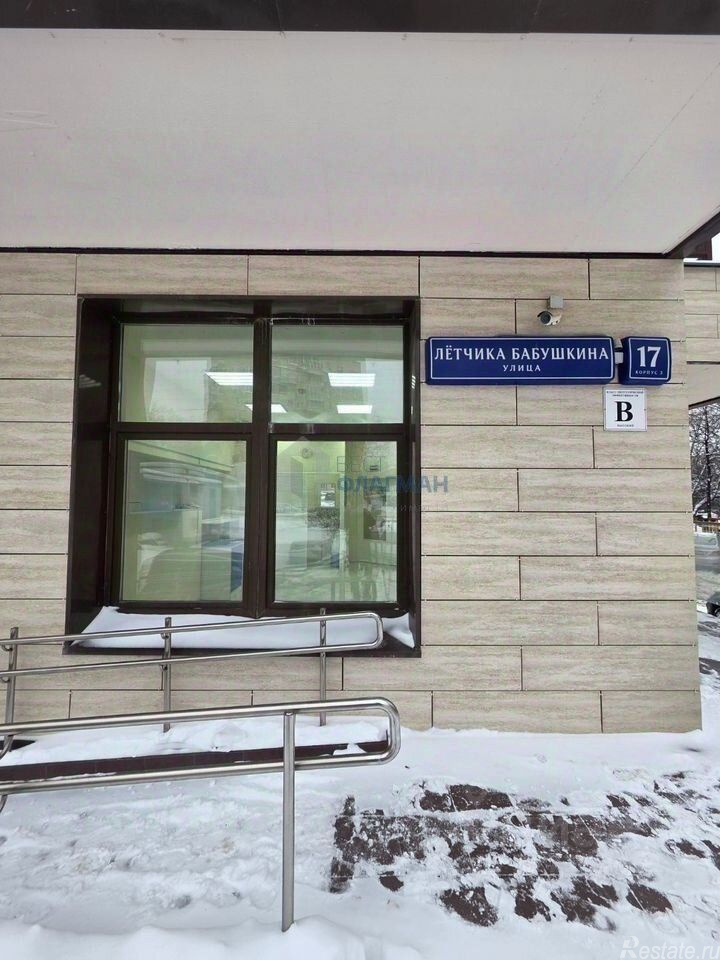 Аренда ПСН Ленская улица