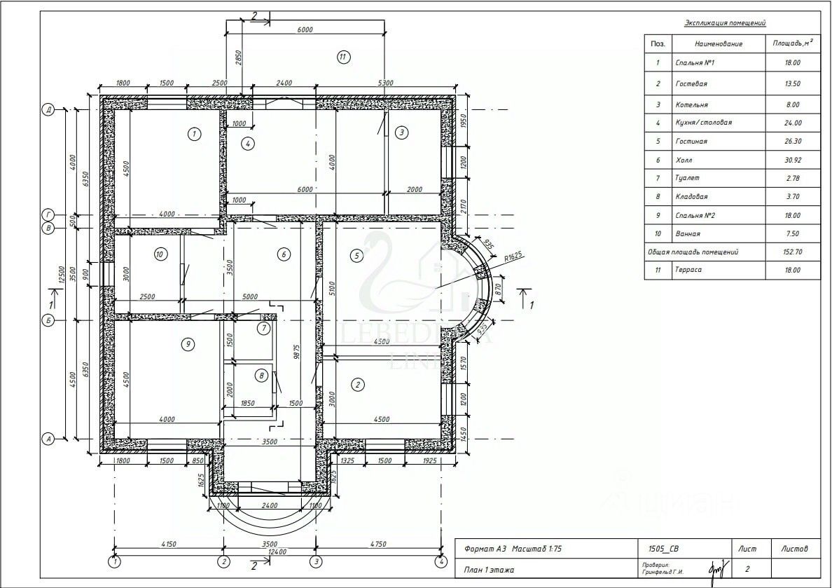 Продажа дома Всеволожский кп, 239