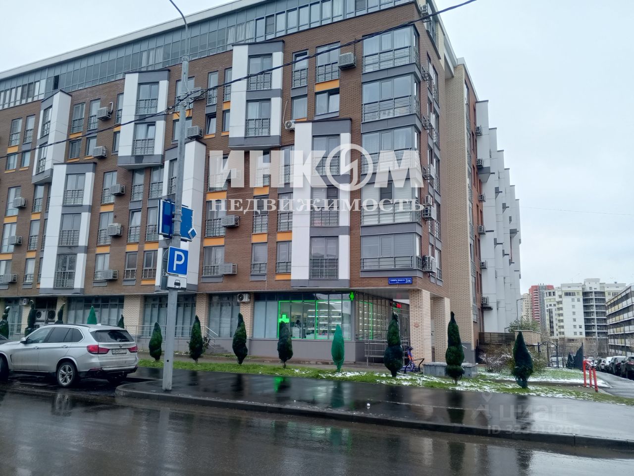 Продажа 3-комн квартиры на вторичном рынке улица Саморы Машела, 2А