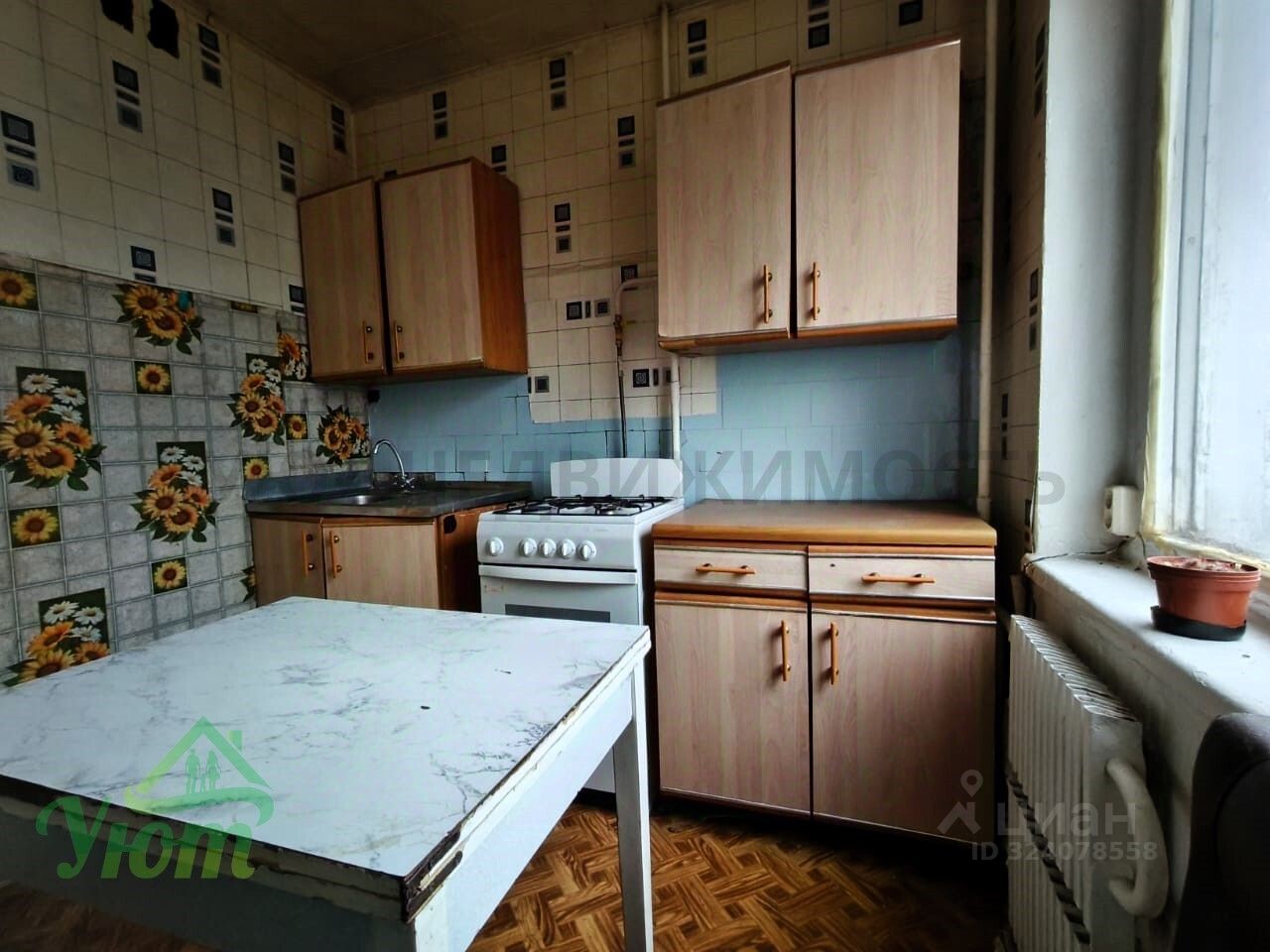 Продажа 2-комн квартиры на вторичном рынке с. Заворово, 6