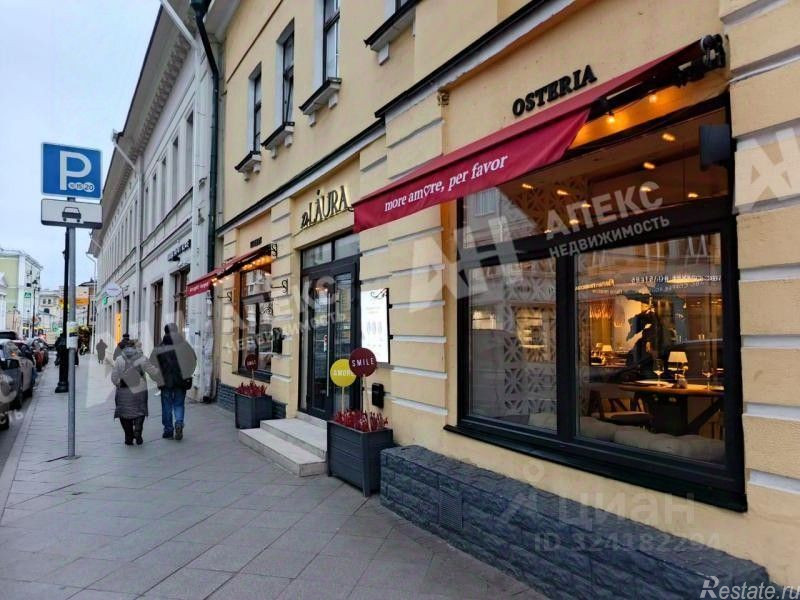 Продажа ПСН ул Покровка,  д. 6