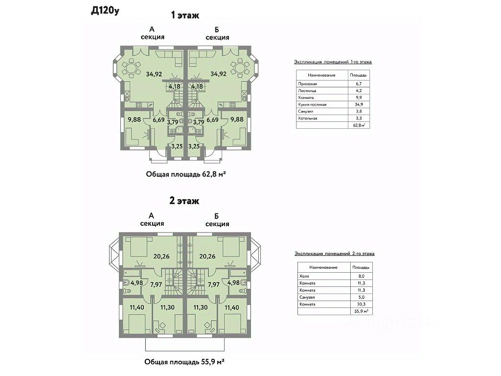 Продажа дома д. Вартемяги, улица Авиаторов, 1