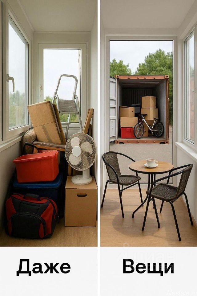 Аренда склада пр-кт Энергетиков,  д. 19,  к. Е