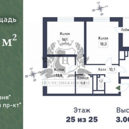 Продажа 3-комн квартиры на вторичном рынке Плесецкая ул,  д. 16