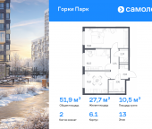 Продать Квартиры в новостройке деревня Коробово, ЖК Горки Парк, 6.1   