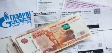 В России предложили ограничить рост тарифов на услуги ЖКХ уровнем инфляции