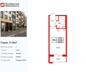 Продать Квартиры в новостройке Колпинское шоссе   
