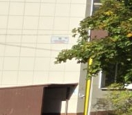 Продажа комнаты в коммуналках Гатчина, улица Чехова, 8