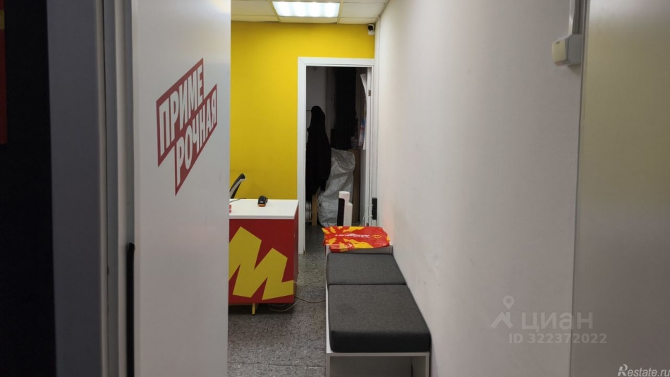 Аренда ПСН Люберцы г, Гагарина пр-кт,  д. 27/6