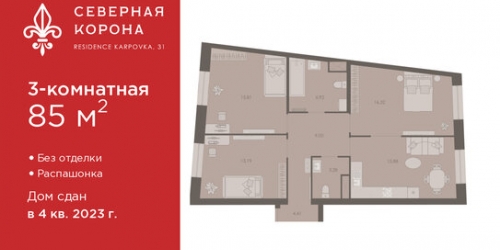 3-комн квартира Каменноостровский пр-кт,  д. 48