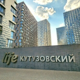 Продажа 2-комн квартиры на вторичном рынке ул Гжатская,  д. 9,  к. 2