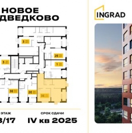 Продажа 2-комн квартиры на вторичном рынке Мытищи, пр-кт Астрахова,  д. 14Б