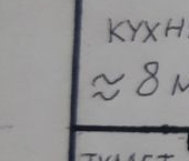 Продать Квартиры вторичка улица Ивана Бабушкина, 11/2   