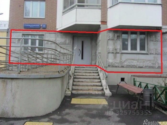 Продажа ПСН Старомарьинское шоссе,  д. 13