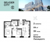 Продать Квартиры в новостройке Дмитровское шоссе, вл. 87   