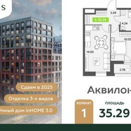 Продажа 1-комн квартиры на вторичном рынке Среднерогатская улица,  д. 11 к2