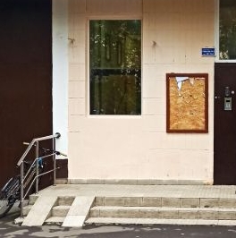 Продажа 2-комн квартиры на вторичном рынке Рублевское шоссе, 40К3