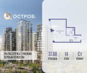 Продать Квартиры в новостройке улица Нижние Мнёвники, 35   