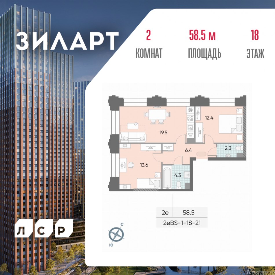 Продажа 2-комн квартиры в новостройке Автозаводская площадь, д.вл.23
