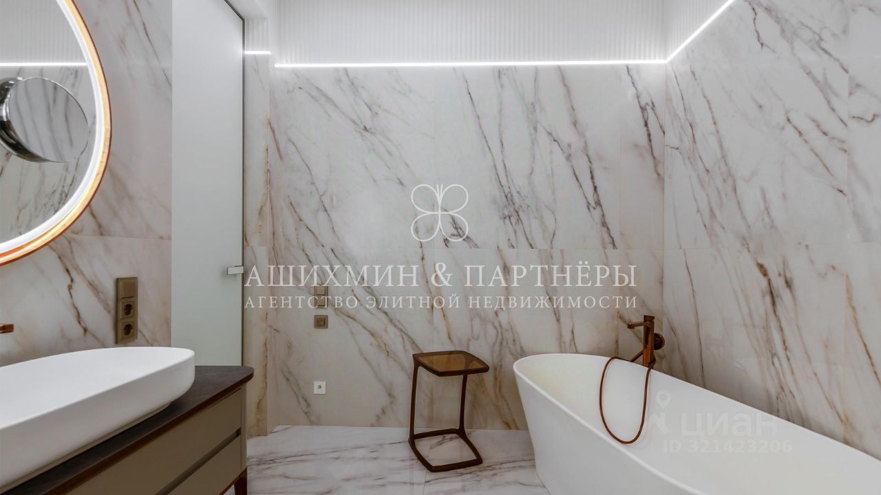 Продажа 4-комн квартиры на вторичном рынке Новослободская улица, 24Ас2