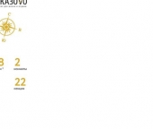 Продать Квартиры вторичка Рассказовка д  10 