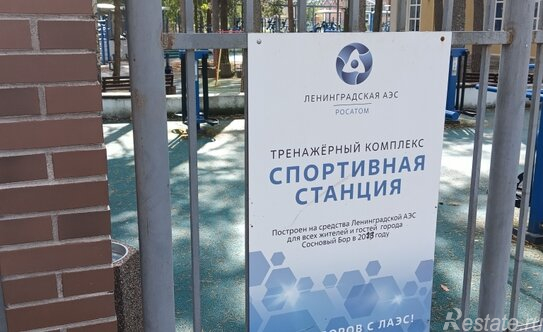 Продажа 3-комн квартиры на вторичном рынке Сосновый Бор г, Ленинградская ул,  д. 2