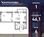 Продать Квартиры вторичка ул Ивинская  5 1 стр 1