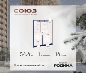 Продать Квартиры в новостройке Сельскохозяйственная ул., 26, стр. 11   