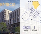 Продать Квартиры вторичка улица Крузенштерна  3/4 