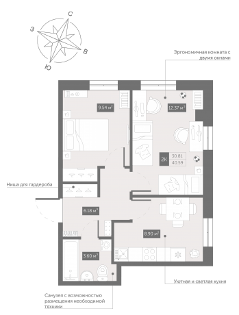 Планировка ЖК Zoom Черная Речка, 30.81 м2