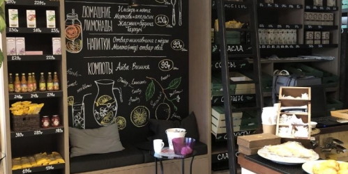 Торговое помещение Карамышевская набережная,  д. 34