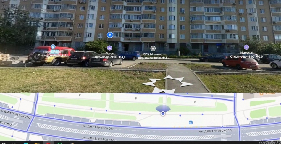 Продажа ПСН улица Дмитриевского,  д. 9