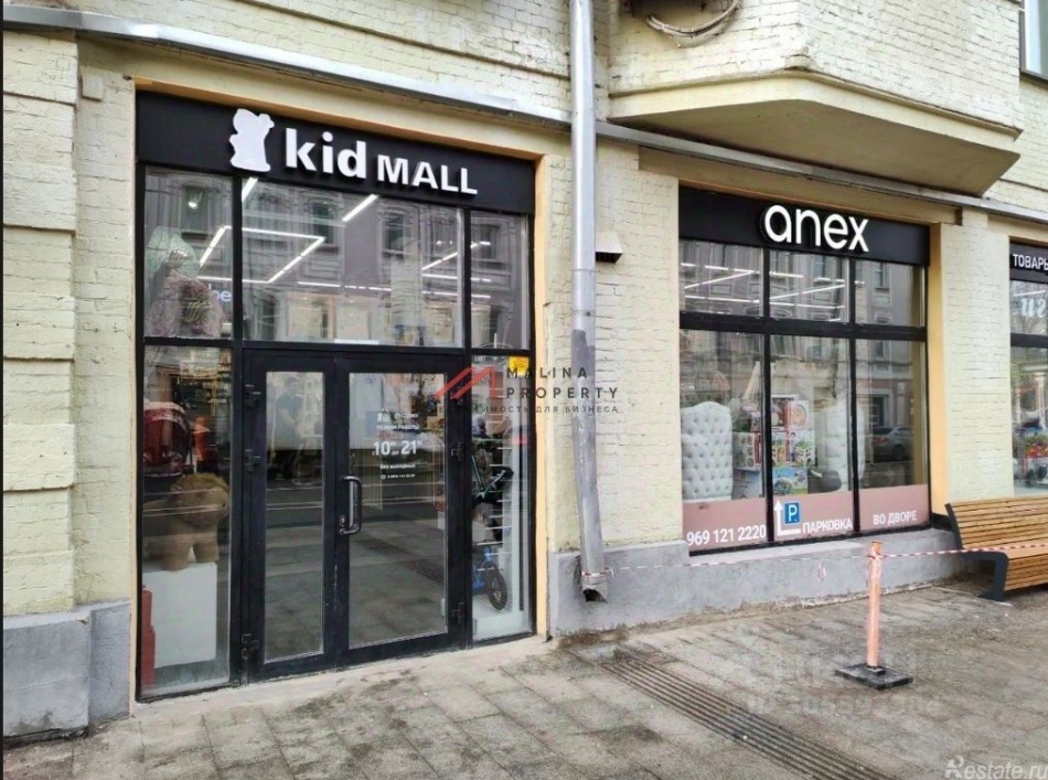 Аренда торгового помещения Басманная С. ул,  д. 13