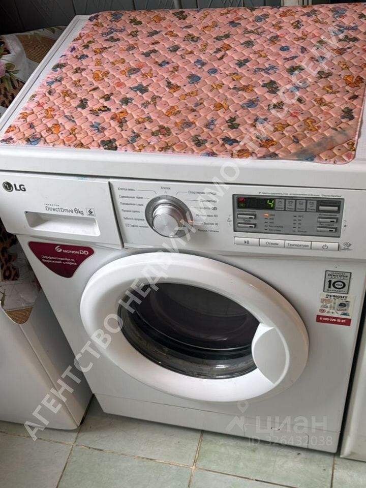 Продажа комнаты Лыткарино, Коммунистическая улица, 55